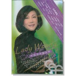 Lady Wendy幸福溫蒂讚美祭CD