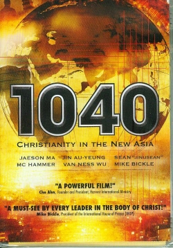 1040 Screening – Christianity in The New Asia