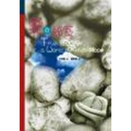 愛的祕笈(二手書)