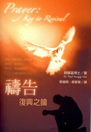 知行不合一–生命的探索