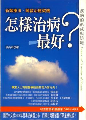 信與愛-路德的社會倫理觀(二手書)
