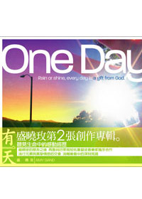 ONE DAY有一天/盛曉玫第2張創作專輯 CD