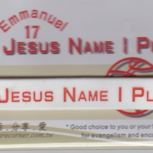In Jesus Name I Play/珍貴角落Lin17w手環(白色)